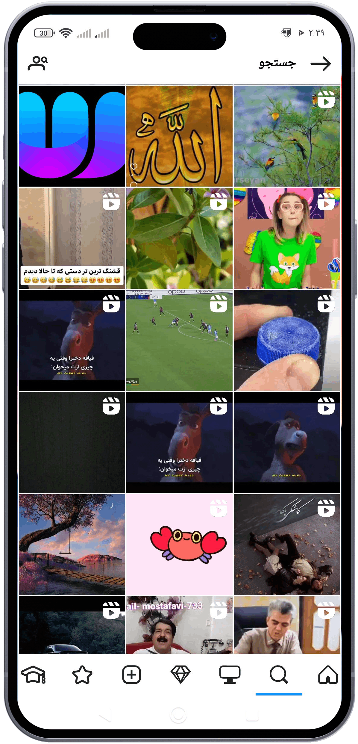  mobile screen