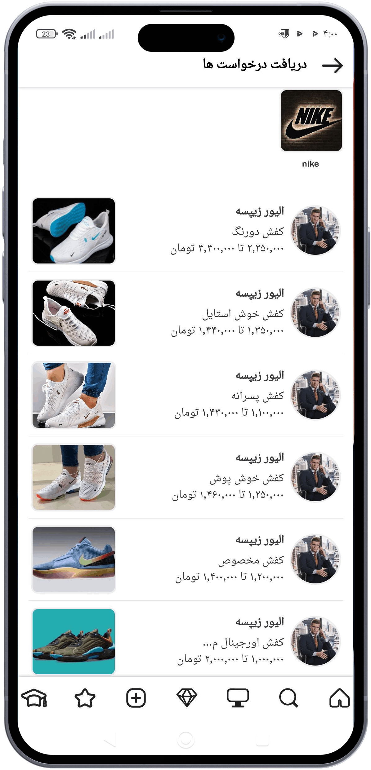  mobile screen